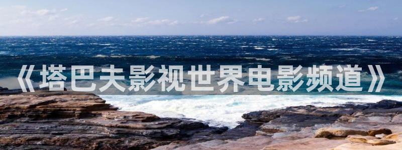 亚洲视频不卡一区二区