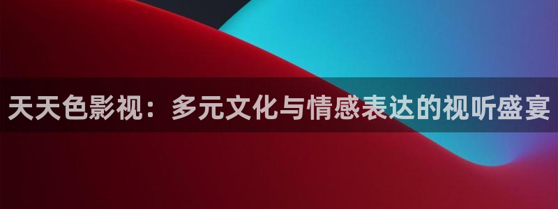 亚洲福利视频不卡